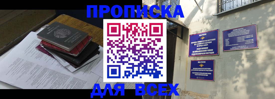 где прописаться в Горнозаводске