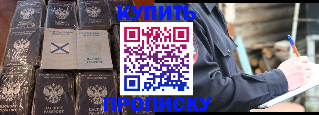 временная регистрация адрес в Горнозаводске